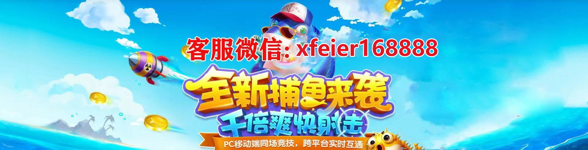 星力游戏