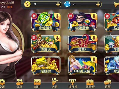 信誉星力10代移动电玩城